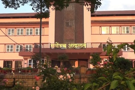 court_sarbochha_adalat_superme
