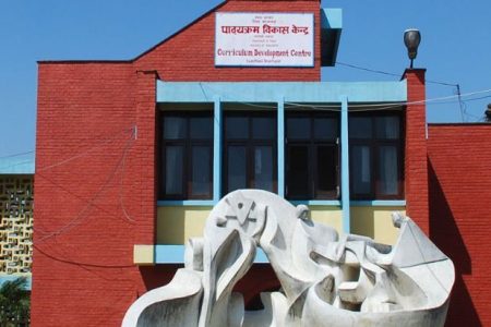 curriculam-development-center-1