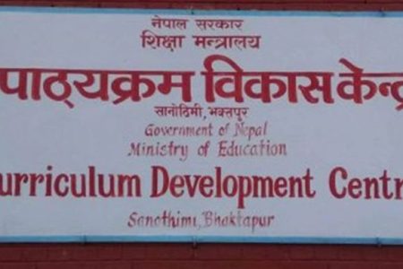 curriculum development centre