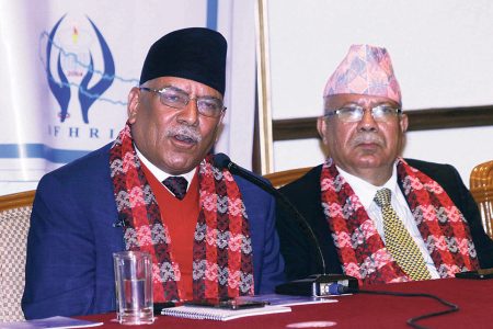 dahal nepal