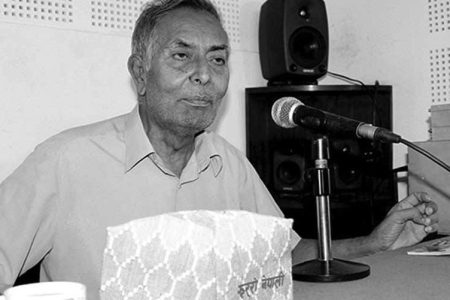 dahal yegyanidhi