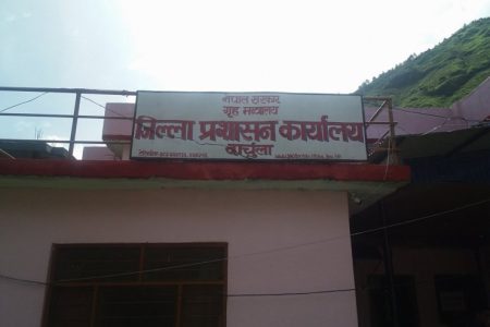 darchula