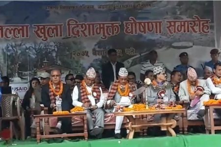 darchula