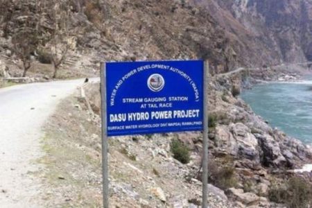 dasu_hydro_power_project