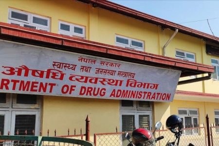 dda-nepal