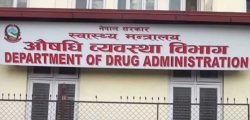 department-of-drug2019-05-12