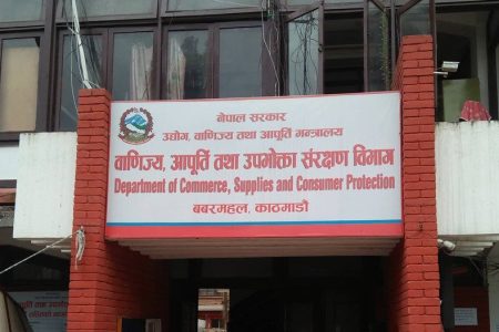 department_of_cmmerce