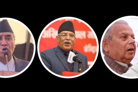 deuba prachanda mahanta