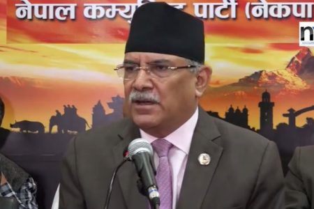 prachanda