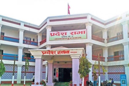 dhanusa
