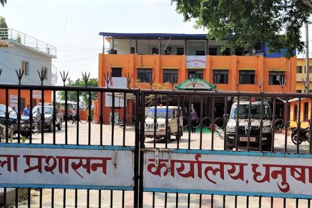 dhanusha_DAO-janakpur