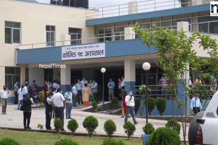 dharan covid hospital