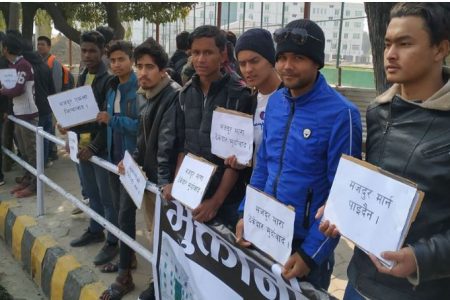 dharna