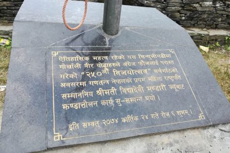 dindhuli-gadhi