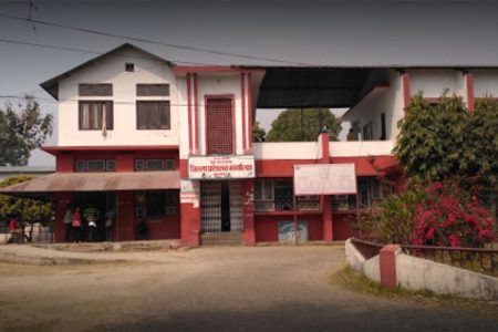 district-administration-office-makawanpur