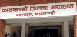 district-court-kathmandu