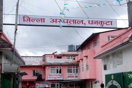 district-hospital-dhankuta