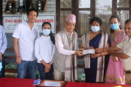 donation
