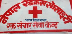 redcross jhapa