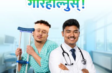 eSewa_Sahara Health Insurance_Image.jpg