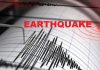 earthquake-ani