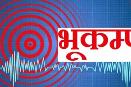 earthquake_news_kantipath2020-03-15-09-03-04