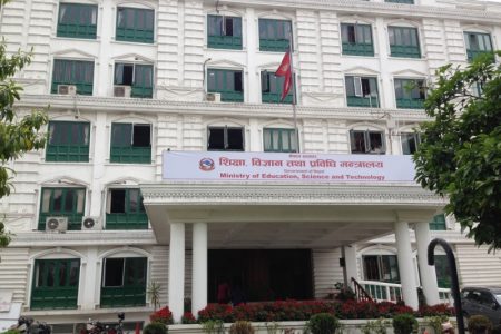 education ministry