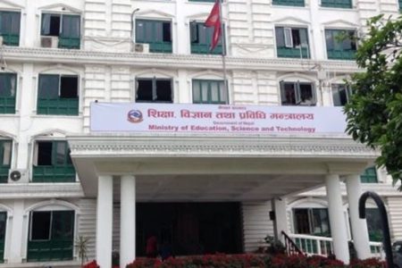 education-ministry