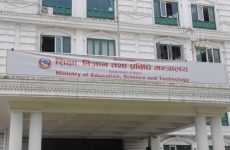 siksha mantralaya