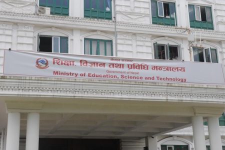 siksha mantralaya