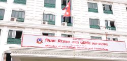 education_ministry