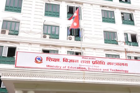 education_ministry