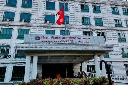 education_ministry