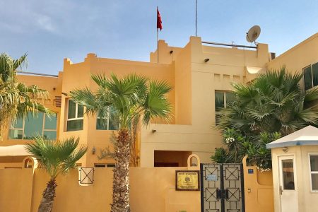 embassy_of_bahrain