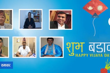 businessman dashain biratnagar