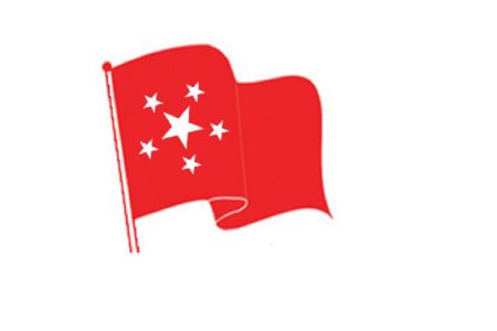 flag-2-Morcha
