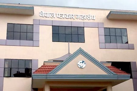 fnj-nepal-office