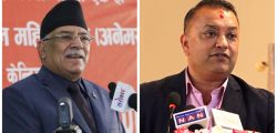 gagan-prachanda