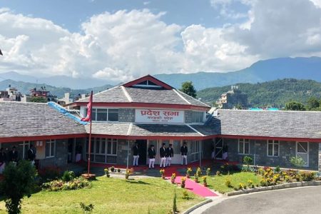 gandaki_province_assembly