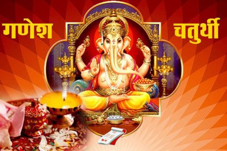 ganesh-e1598059834710