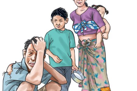 garibi