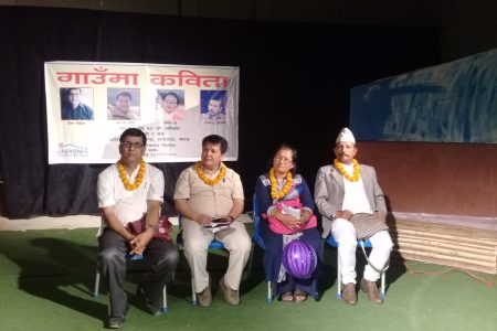 gauma kabita