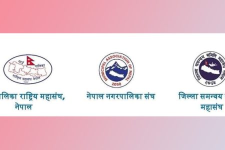 gaupalika_mahasangh_CwQR7Brd4n