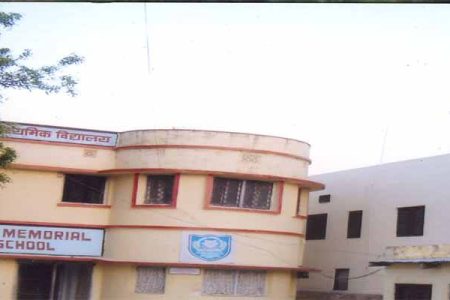 gautm school
