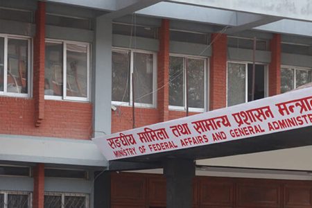 general-and-sanghiya-ministry_U9MEBwO2rz (1)