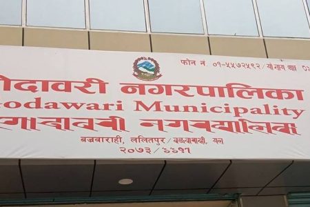 godawari-nagarpalika-1