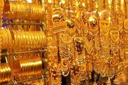 gold