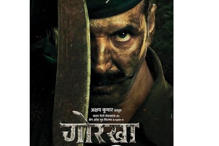 gorkha1634315790