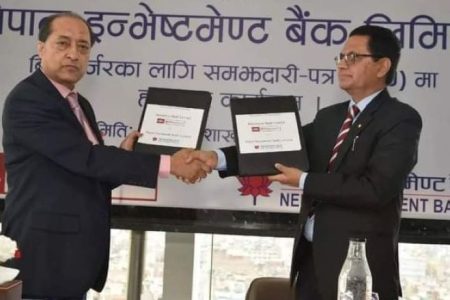 hbl_and_nibl_merger
