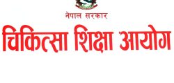 health-aayog-sankalpakhabar
